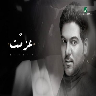 ولید الشامی عزمت